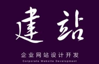 武漢網站建設:UI設計應該注意哪些細節?