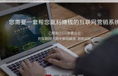武漢網站設計:酒店旅遊網站該怎麼設計?